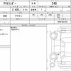 mitsubishi outlander 2019 CFJ1866398 image 6