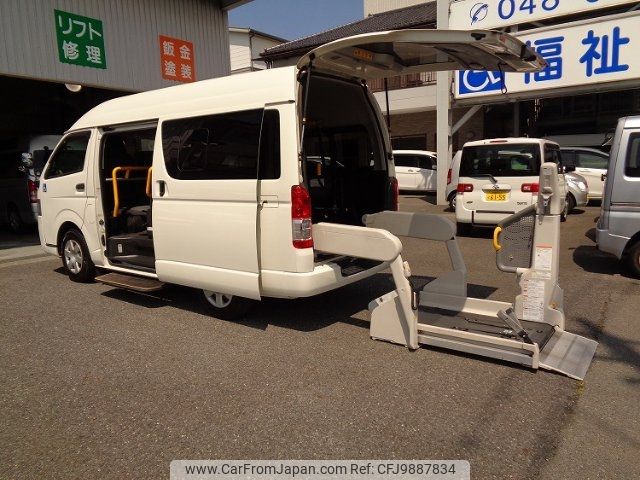 toyota hiace-van 2015 -TOYOTA--Hiace Van TRH200Kｶｲ--0227336---TOYOTA--Hiace Van TRH200Kｶｲ--0227336- image 1