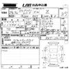 honda stepwagon 2012 CFJ1571316 image 3
