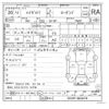 daihatsu hijet-truck 2014 CFJ0760154 image 14
