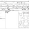 toyota isis 2012 -TOYOTA 【浜松 999ｱ9999】--Isis DBA-ZGM11W--ZGM11-0017475---TOYOTA 【浜松 999ｱ9999】--Isis DBA-ZGM11W--ZGM11-0017475- image 3