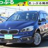 bmw 2-series 2016 quick_quick_LDA-2E20_WBA2E520205E97656 image 1