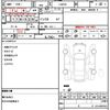 daihatsu move-canbus 2016 quick_quick_LA810S_LA810S-0001209 image 17