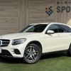 mercedes-benz glc-class 2017 -MERCEDES-BENZ--Benz GLC LDA-253905C--WDC2539052F358714---MERCEDES-BENZ--Benz GLC LDA-253905C--WDC2539052F358714- image 1