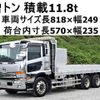 nissan diesel-ud-condor 2016 CFJ1600786 image 1