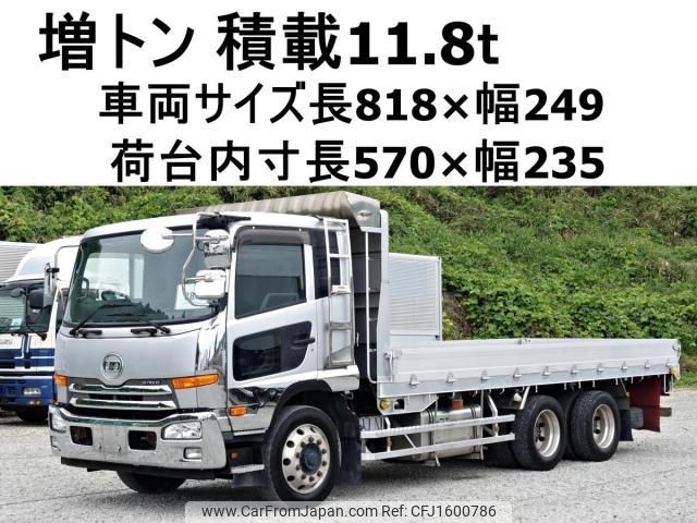 nissan diesel-ud-condor 2016 CFJ1600786 image 1