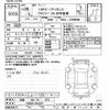 toyota voxy 2017 -TOYOTA 【京都 302ﾐ5271】--Voxy ZRR80W-0352207---TOYOTA 【京都 302ﾐ5271】--Voxy ZRR80W-0352207- image 3