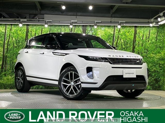 land-rover range-rover 2024 CFJ1711373 image 1