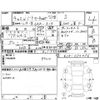 nissan note 2022 -NISSAN--Note E13--E13-072096---NISSAN--Note E13--E13-072096- image 4