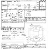 daihatsu mira-tocot 2020 -DAIHATSU 【沼津 580ﾇ992】--Mira Tocot LA550S-0038730---DAIHATSU 【沼津 580ﾇ992】--Mira Tocot LA550S-0038730- image 3