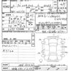 suzuki alto 2024 CFJ1820435 image 3