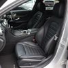mercedes-benz c-class 2014 -MERCEDES-BENZ--Benz C Class DBA-205040C--WDD2050402F041189---MERCEDES-BENZ--Benz C Class DBA-205040C--WDD2050402F041189- image 24
