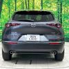 mazda cx-3 2021 -MAZDA--CX-30 5BA-DMEP--DMEP-125247---MAZDA--CX-30 5BA-DMEP--DMEP-125247- image 16