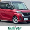 nissan dayz-roox 2017 -NISSAN--DAYZ Roox DBA-B21A--B21A-0367760---NISSAN--DAYZ Roox DBA-B21A--B21A-0367760- image 1