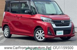 nissan dayz-roox 2017 -NISSAN--DAYZ Roox DBA-B21A--B21A-0367760---NISSAN--DAYZ Roox DBA-B21A--B21A-0367760-