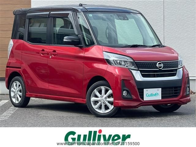 nissan dayz-roox 2017 -NISSAN--DAYZ Roox DBA-B21A--B21A-0367760---NISSAN--DAYZ Roox DBA-B21A--B21A-0367760- image 1