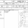 lexus is 2024 CFJ1563469 image 9