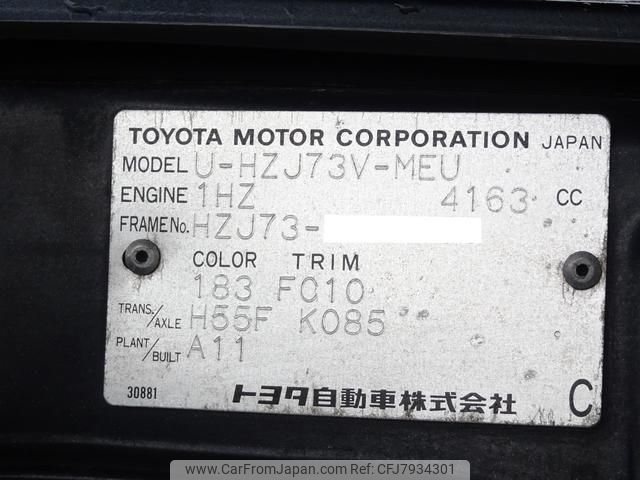 1992 Toyota Land Cruiser 70 HZJ73 4WD - Car Price $26,062