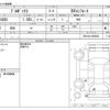 toyota probox-van 2021 -TOYOTA--Probox Van 5BE-NSP160V--NSP160-0056908---TOYOTA--Probox Van 5BE-NSP160V--NSP160-0056908- image 3