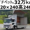 nissan diesel-ud-condor 2011 GOO_NET_EXCHANGE_0602526A30240501W004 image 1