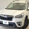 subaru forester 2020 -SUBARU--Forester 5BA-SK9--SK9-033086---SUBARU--Forester 5BA-SK9--SK9-033086- image 17