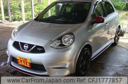 nissan march 2020 CFJ1777857