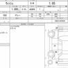 toyota wish 2016 CFJ1833099 image 6