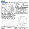 nissan note 2020 -NISSAN--Note SNE12--033406---NISSAN--Note SNE12--033406- image 3