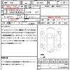 nissan roox 2021 quick_quick_4AA-B45A_B45A-0324713 image 21