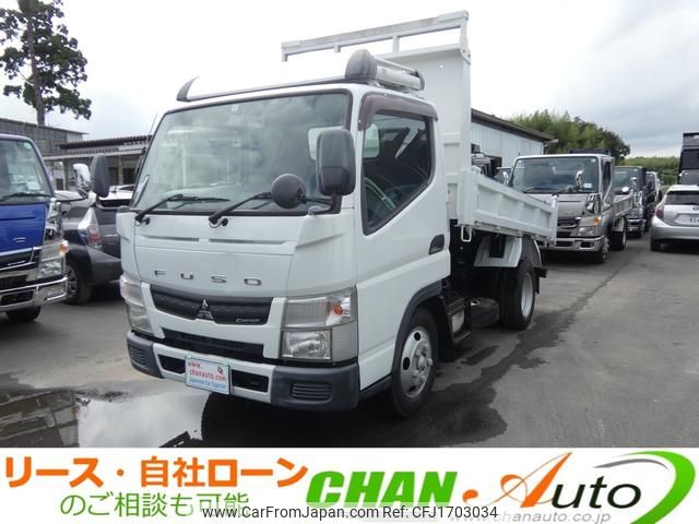 mitsubishi-fuso canter 2014 CFJ1703034 image 1