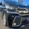 toyota vellfire 2015 -TOYOTA--Vellfire AGH35W--0003018---TOYOTA--Vellfire AGH35W--0003018- image 14