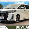 toyota alphard 2023 -TOYOTA--Alphard 3BA-AGH30W--AGH30-0449385---TOYOTA--Alphard 3BA-AGH30W--AGH30-0449385- image 1