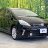 toyota prius-α 2012 -TOYOTA--Prius α DAA-ZVW41W--ZVW41-3066326---TOYOTA--Prius α DAA-ZVW41W--ZVW41-3066326- image 17