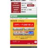 toyota blade 2007 -TOYOTA--Blade DBA-AZE156H--AZE156-1016390---TOYOTA--Blade DBA-AZE156H--AZE156-1016390- image 14