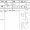 mitsubishi eclipse-cross 2021 quick_quick_5BA-GK1W_0301743 image 6