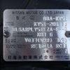 nissan fuga 2009 -NISSAN--Fuga DBA-KY51--KY51-201736---NISSAN--Fuga DBA-KY51--KY51-201736- image 9