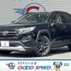 toyota rav4 2023 CFJ1040556 image 1