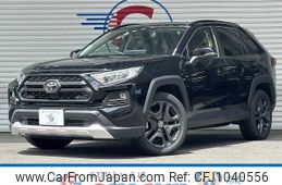 toyota rav4 2023 CFJ1040556