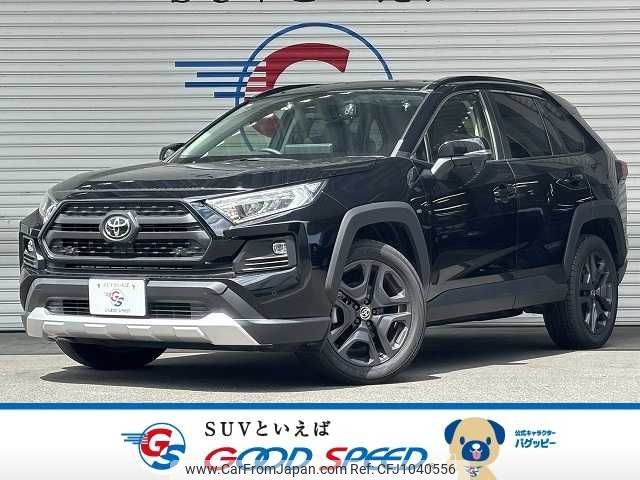 toyota rav4 2023 CFJ1040556 image 1