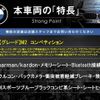 bmw m2 2021 -BMW--BMW M2 3BA-2U7230--WBS2U720207H85661---BMW--BMW M2 3BA-2U7230--WBS2U720207H85661- image 3