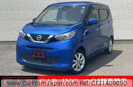 nissan dayz 2020 quick_quick_B43W_B43W-0042444