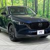 mazda cx-5 2022 quick_quick_KF2P_KF2P-516457 image 16