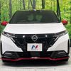 nissan aura 2022 -NISSAN--AURA 6AA-FE13--FE13-236972---NISSAN--AURA 6AA-FE13--FE13-236972- image 14