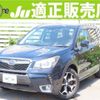 subaru forester 2013 quick_quick_DBA-SJG_SJG-002707 image 1