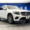 mercedes-benz glc-class 2016 -MERCEDES-BENZ--Benz GLC DBA-253946C--WDC2539462F109780---MERCEDES-BENZ--Benz GLC DBA-253946C--WDC2539462F109780- image 17