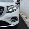 mercedes-benz glc-class 2017 -MERCEDES-BENZ--Benz GLC LDA-253905C--WDC2539052F309887---MERCEDES-BENZ--Benz GLC LDA-253905C--WDC2539052F309887- image 14