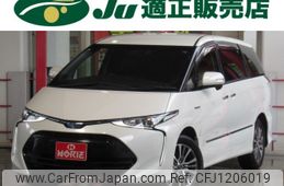 toyota estima-hybrid 2016 -TOYOTA--Estima Hybrid AHR20W--7086703---TOYOTA--Estima Hybrid AHR20W--7086703-