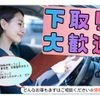 toyota dyna-truck 2019 GOO_NET_EXCHANGE_0540208A30250529W001 image 5