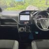 toyota noah 2021 -TOYOTA--Noah 3BA-ZRR80W--ZRR80-0655831---TOYOTA--Noah 3BA-ZRR80W--ZRR80-0655831- image 2