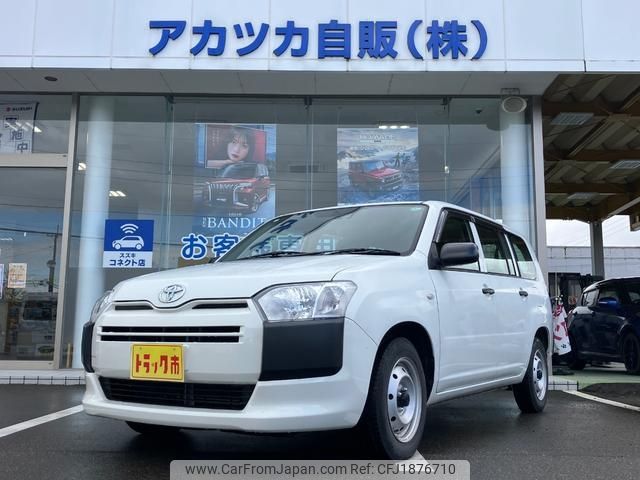 toyota succeed-van 2020 CFJ1876710 image 1